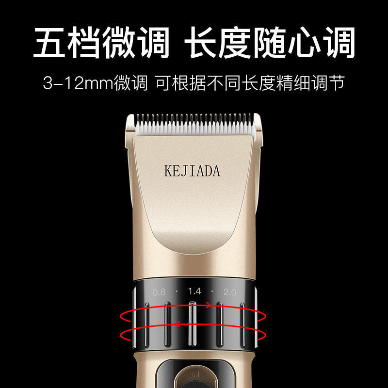 包邮理发器电推剪剃头刀电动推子成人儿童婴儿家用充电理发