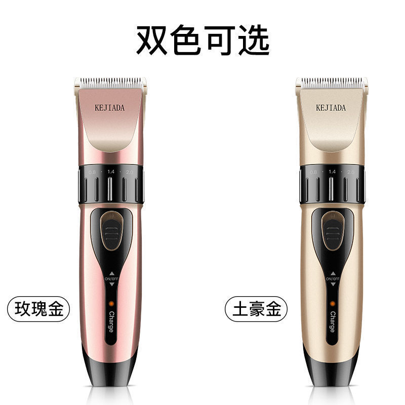包邮理发器电推剪剃头刀电动推子成人儿童婴儿家用充电理发