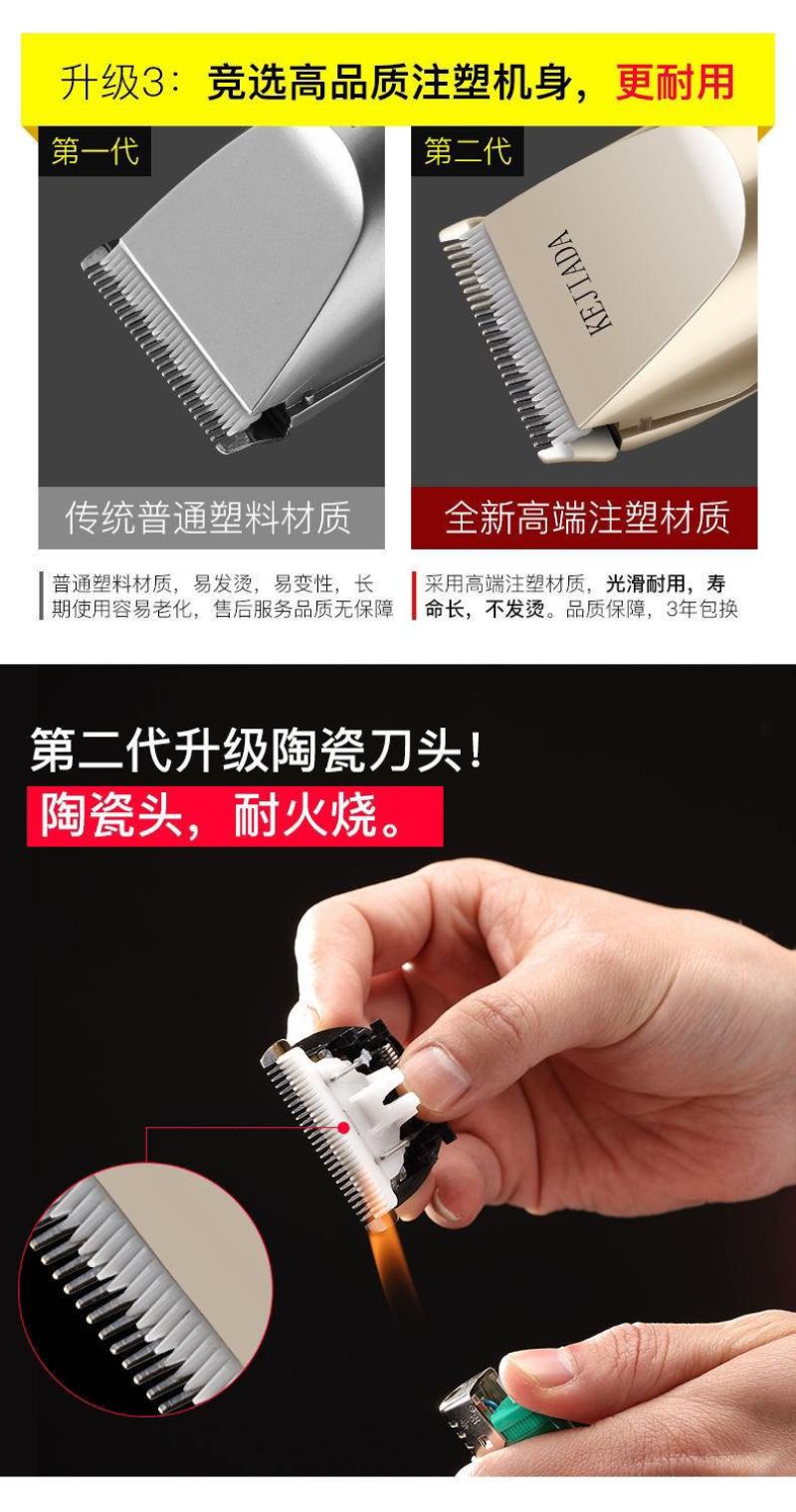 包邮理发器电推剪剃头刀电动推子成人儿童婴儿家用充电理发