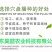 穴盘，草莓穴盘，林木扦插穴盘，适用于草莓育苗，草莓种植，