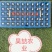 穴盘压孔器，压孔快方便省事生人工，播种前必备工具
