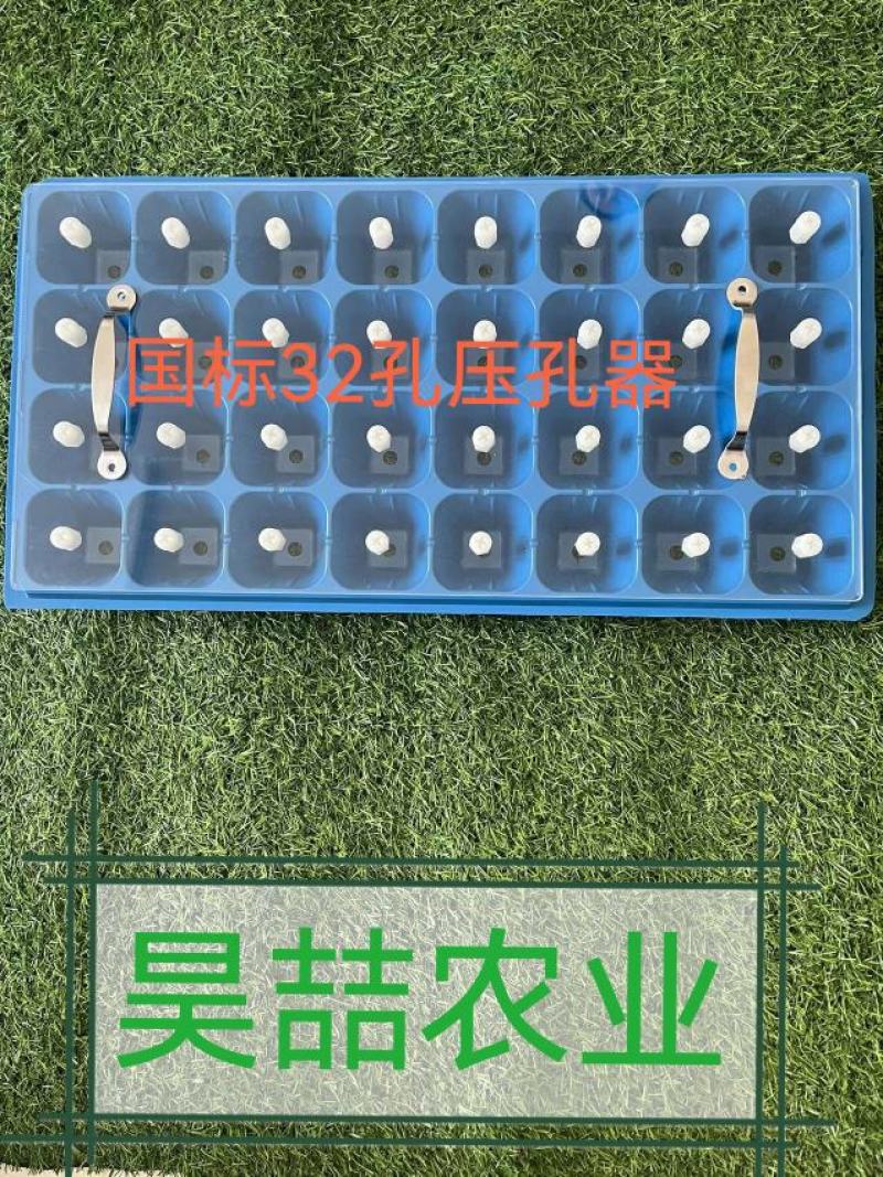 穴盘压孔器，压孔快方便省事生人工，播种前必备工具