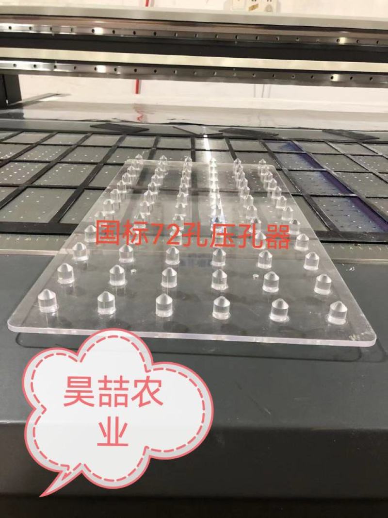 穴盘压孔器，压孔快方便省事生人工，播种前必备工具