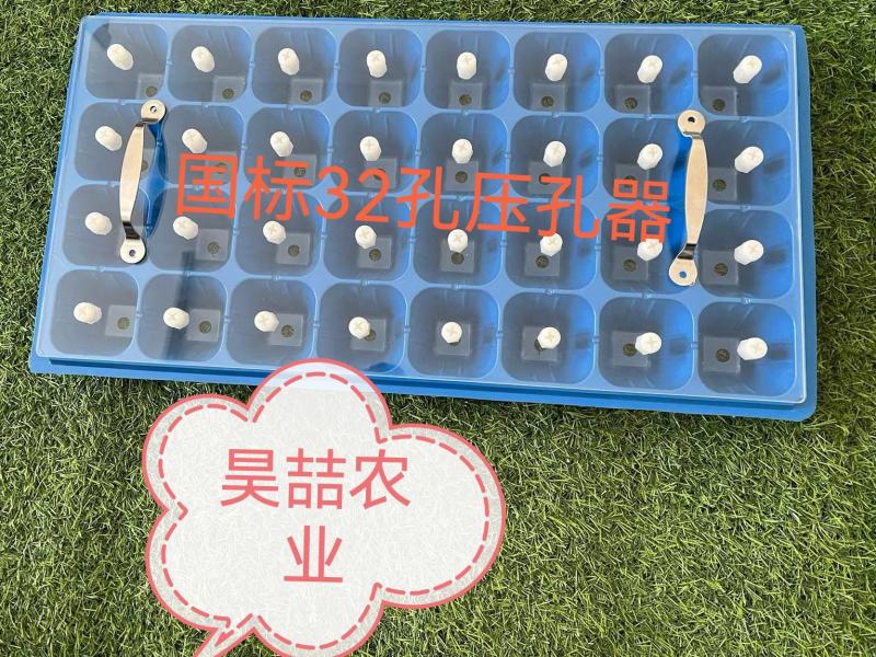穴盘压孔器，压孔快方便省事生人工，播种前必备工具