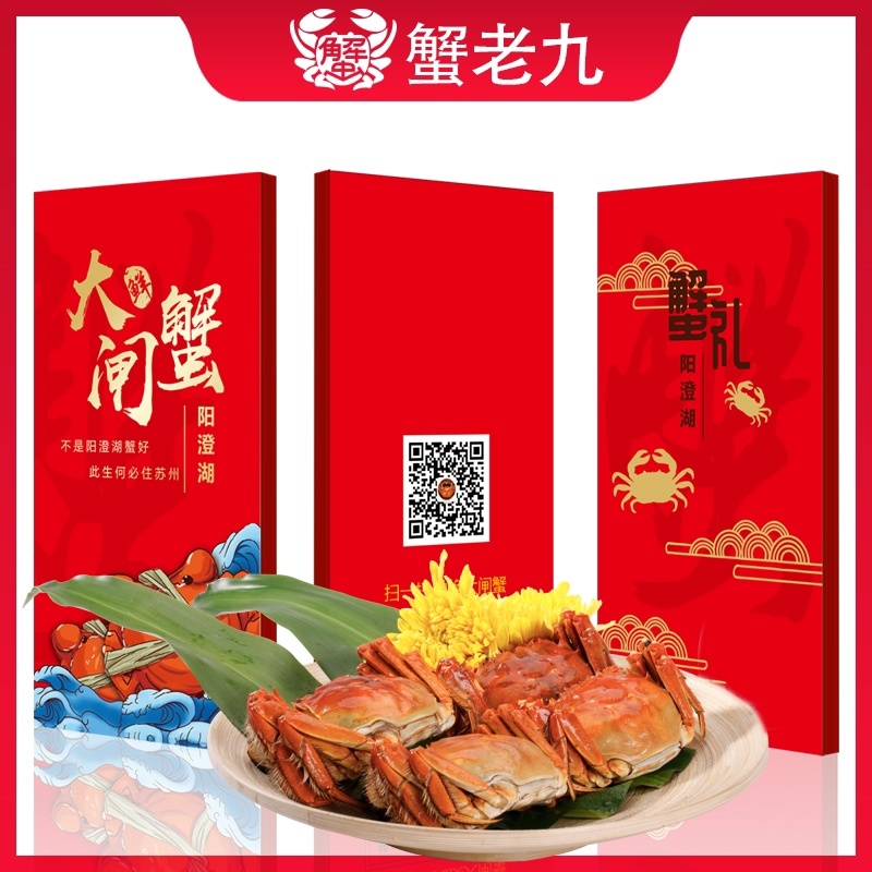 阳澄湖大闸蟹，可一件代发，位置昆山巴城镇