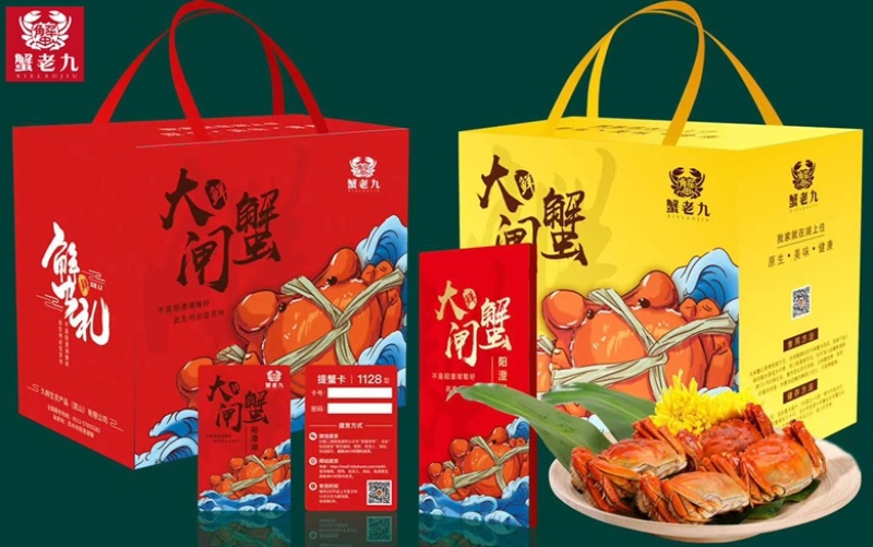 阳澄湖大闸蟹，可一件代发，位置昆山巴城镇