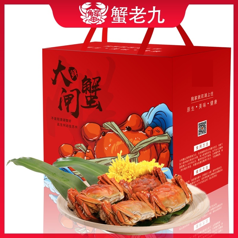 阳澄湖大闸蟹，可一件代发，位置昆山巴城镇