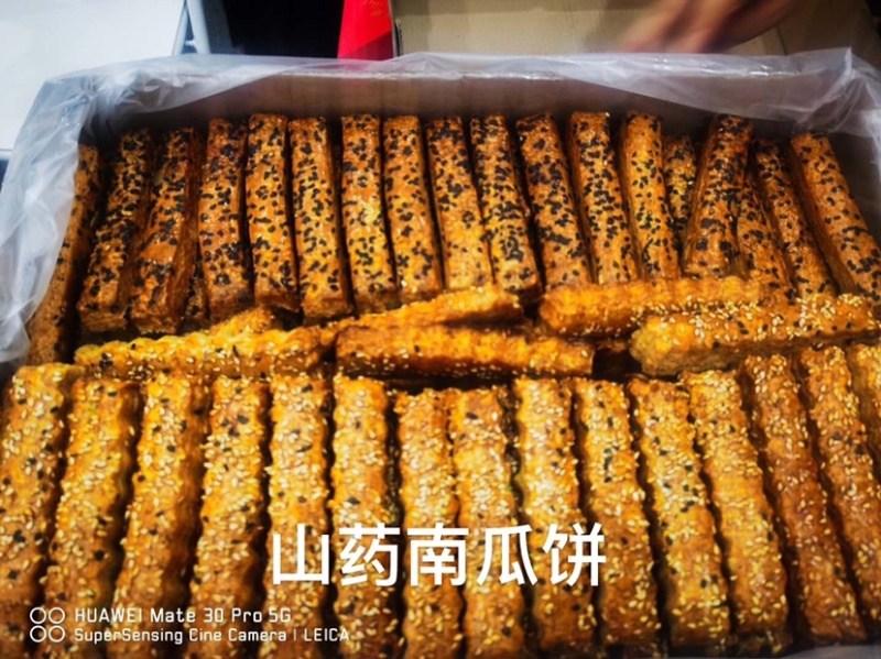 河北山药南瓜饼厂家直批山药南瓜饼地摊摆摊休闲代餐食品