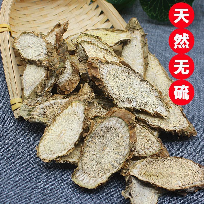 宽筋藤无硫干货伸筋藤松筋藤中药材品种齐全包邮
