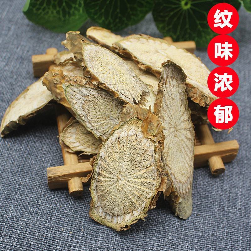 宽筋藤无硫干货伸筋藤松筋藤中药材品种齐全包邮