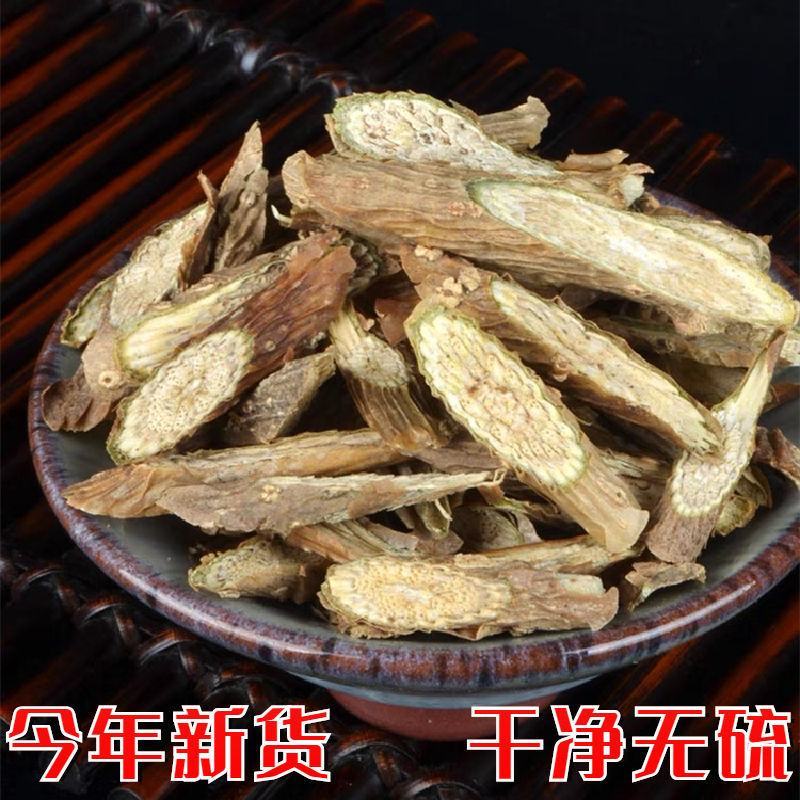 宽筋藤无硫干货伸筋藤松筋藤中药材品种齐全包邮