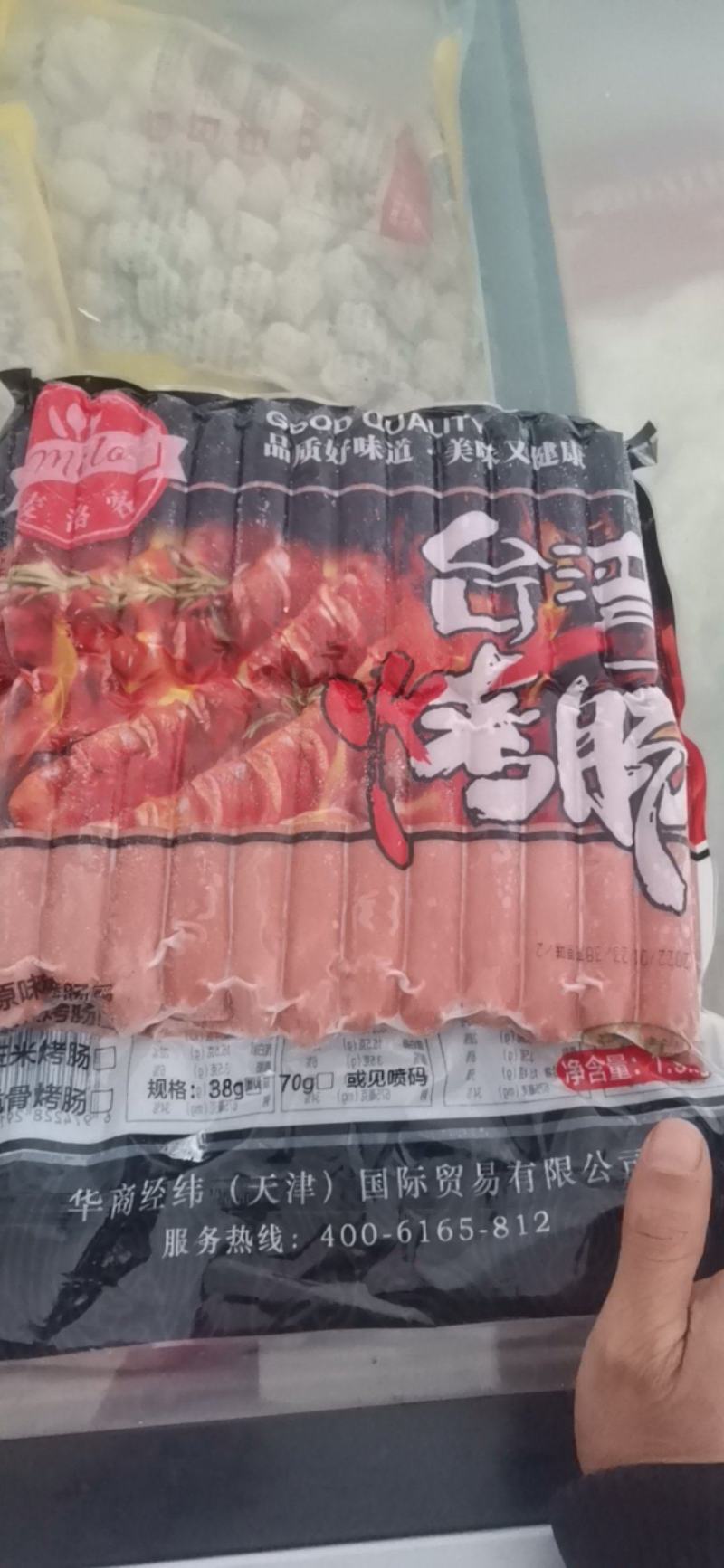 台湾烤肠价格便宜每袋16.5元