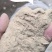 稻壳粉精选优质稻壳粉，质量保证，长期有货