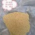 稻壳粉精选优质稻壳粉，质量保证，长期有货