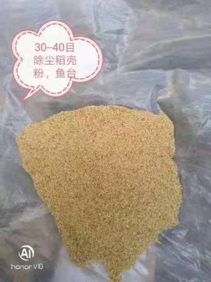 稻壳粉精选优质稻壳粉，质量保证，长期有货