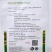 牛羊反刍用每日活菌促进消化吸收调理肠胃道补充B族维生素