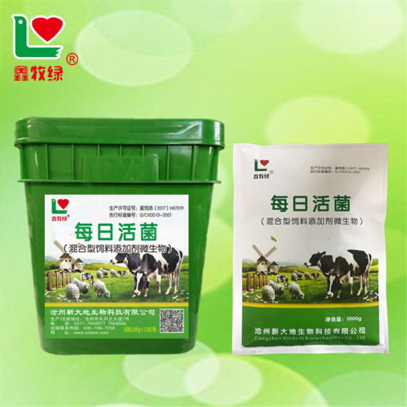 牛羊反刍用每日活菌促进消化吸收调理肠胃道补充B族维生素