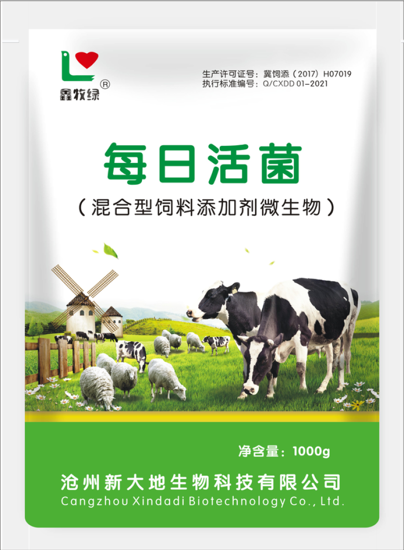 牛羊反刍用每日活菌促进消化吸收调理肠胃道补充B族维生素