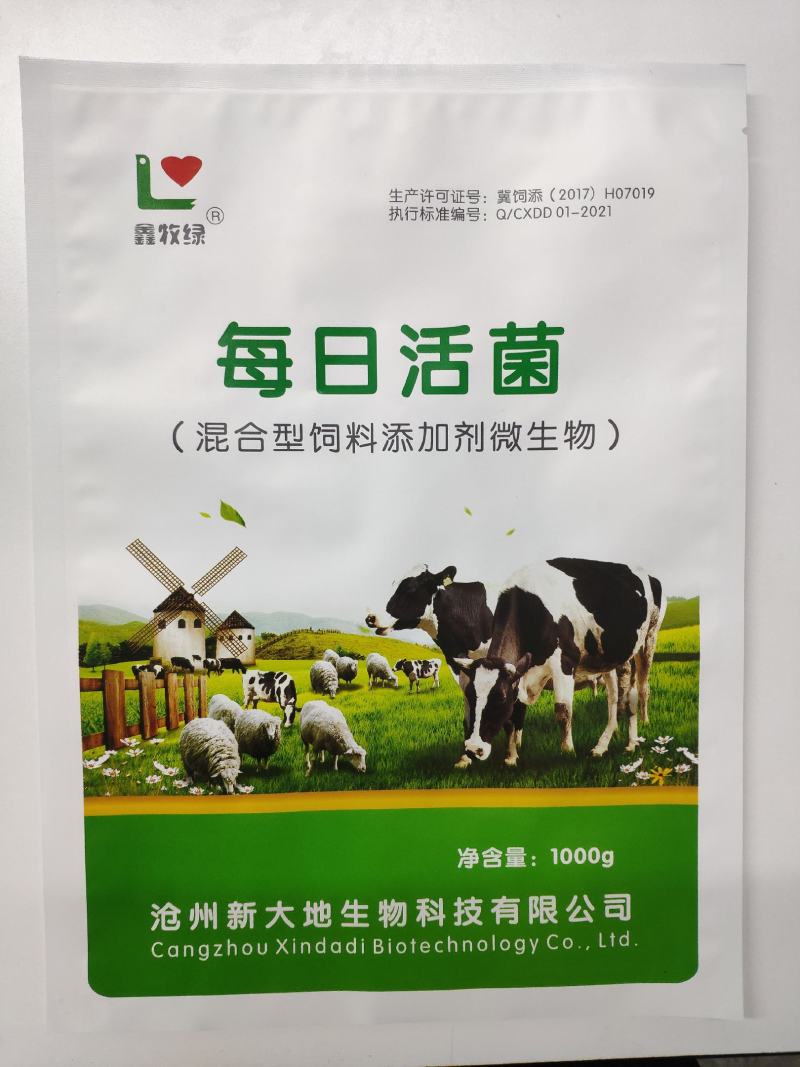 牛羊反刍用每日活菌促进消化吸收调理肠胃道补充B族维生素