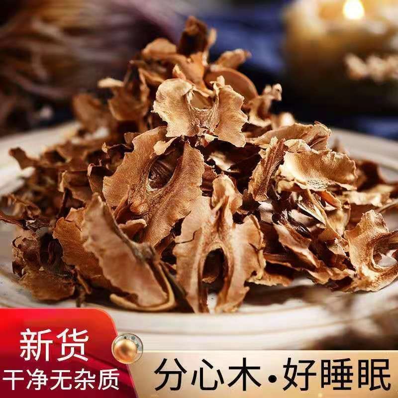 分心木无硫干货睡眠泡水煮水干净无杂隔心木