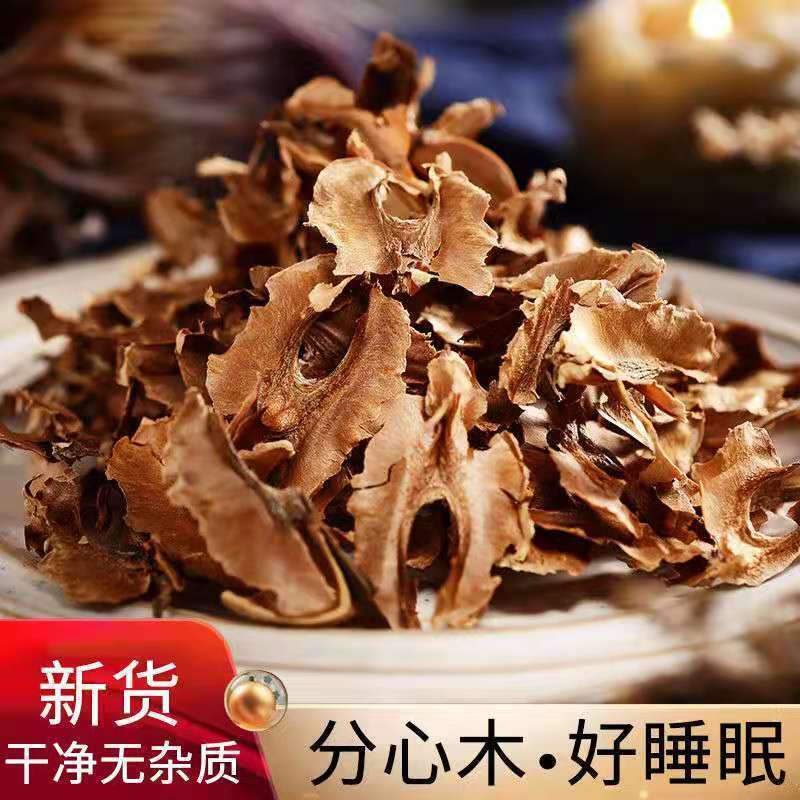 分心木无硫干货睡眠泡水煮水干净无杂隔心木