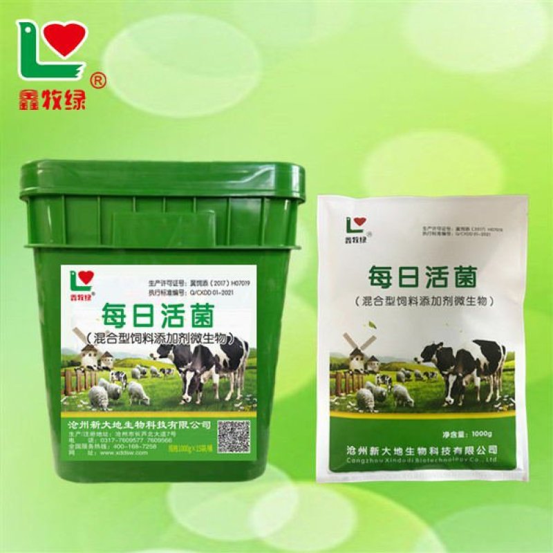 牛羊反刍用每日活菌促进消化吸收调理肠胃道补充B族维生素