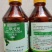 330克/升二甲戊灵甘蓝经济作物土壤封闭一年生杂草除草剂