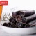 新货大解果无虫便秘果网红果茶便秘果一件100斤起批