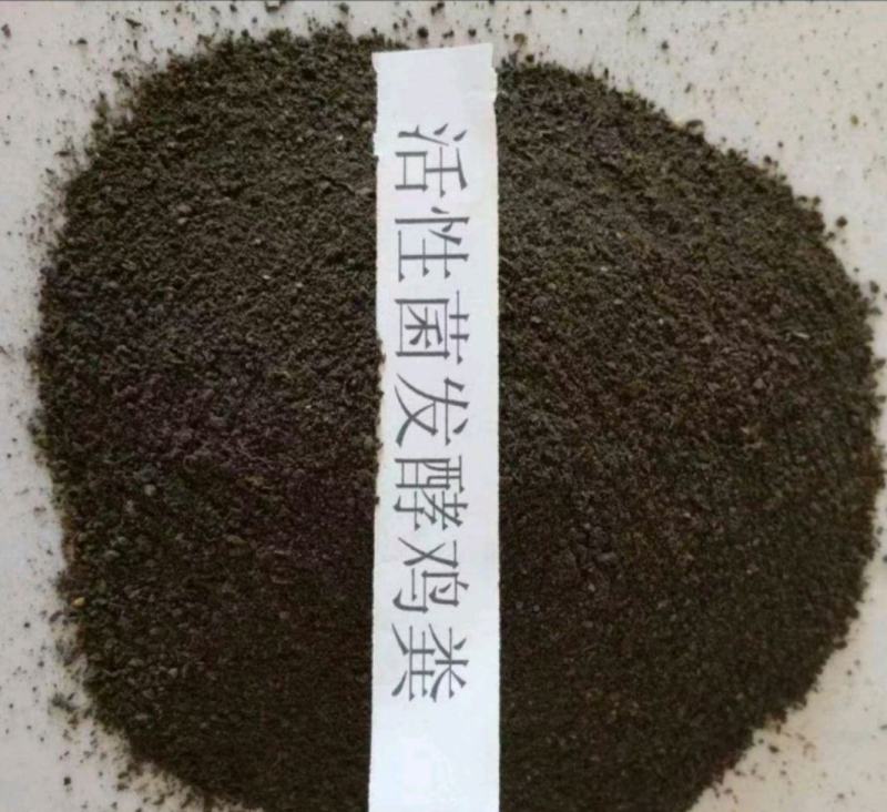 发酵鸡粪，增强活性，解除土壤板结，使苗齐苗壮，增加肥力
