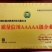 发酵鸡粪，增强活性，解除土壤板结，使苗齐苗壮，增加肥力