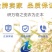 百士威甲托甲基托布津甲基硫菌灵苹果轮纹病白粉病纹杀菌剂