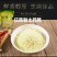 鸡精调味料批发正品鸡鲜精家庭装浓香土鸡精调