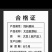 大豆胚芽粉，蛋白45，水分10以内，灰分6，