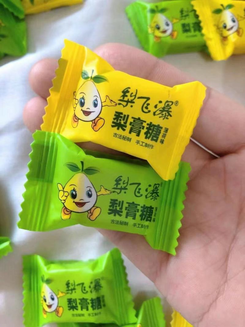 梨膏糖，薄荷味，清凉味，有黄色和绿色两种口味，要的联系