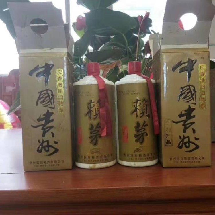 白酒批发]97赖茅，香港回归纪念酒，酱香型53度，每瓶1000ml价格668.00
