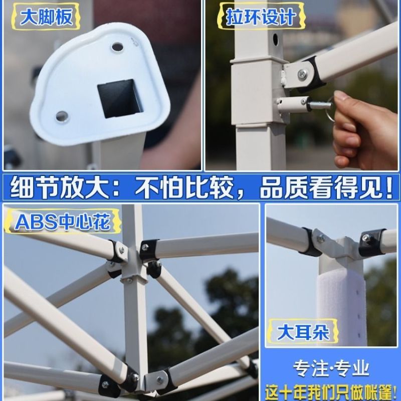 户外广告帐篷摆摊四脚遮阳棚伸缩式折叠防疫帐篷加厚车载雨棚