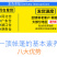 户外广告帐篷摆摊四脚遮阳棚伸缩式折叠防疫帐篷加厚车载雨棚