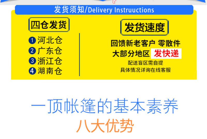 户外广告帐篷摆摊四脚遮阳棚伸缩式折叠防疫帐篷加厚车载雨棚