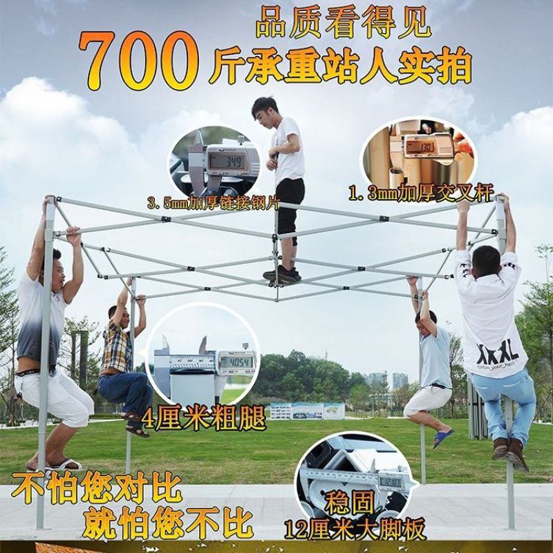 户外广告帐篷摆摊四脚遮阳棚伸缩式折叠防疫帐篷加厚车载雨棚