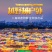 户外广告帐篷摆摊四脚遮阳棚伸缩式折叠防疫帐篷加厚车载雨棚