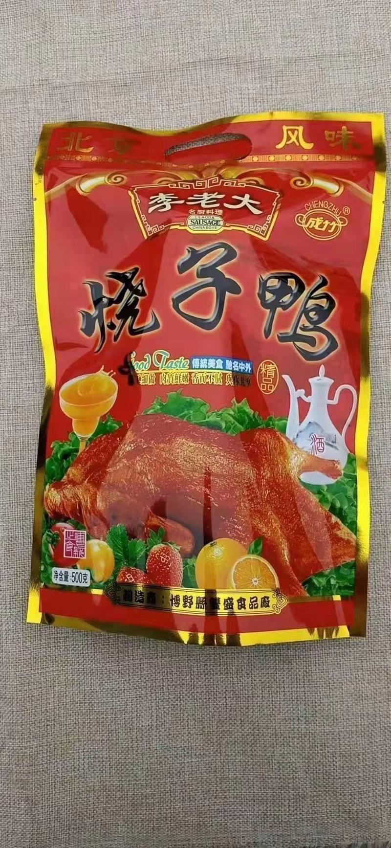 德州扒鸡德州风味扒鸡北京风味烤鸭精品熟食