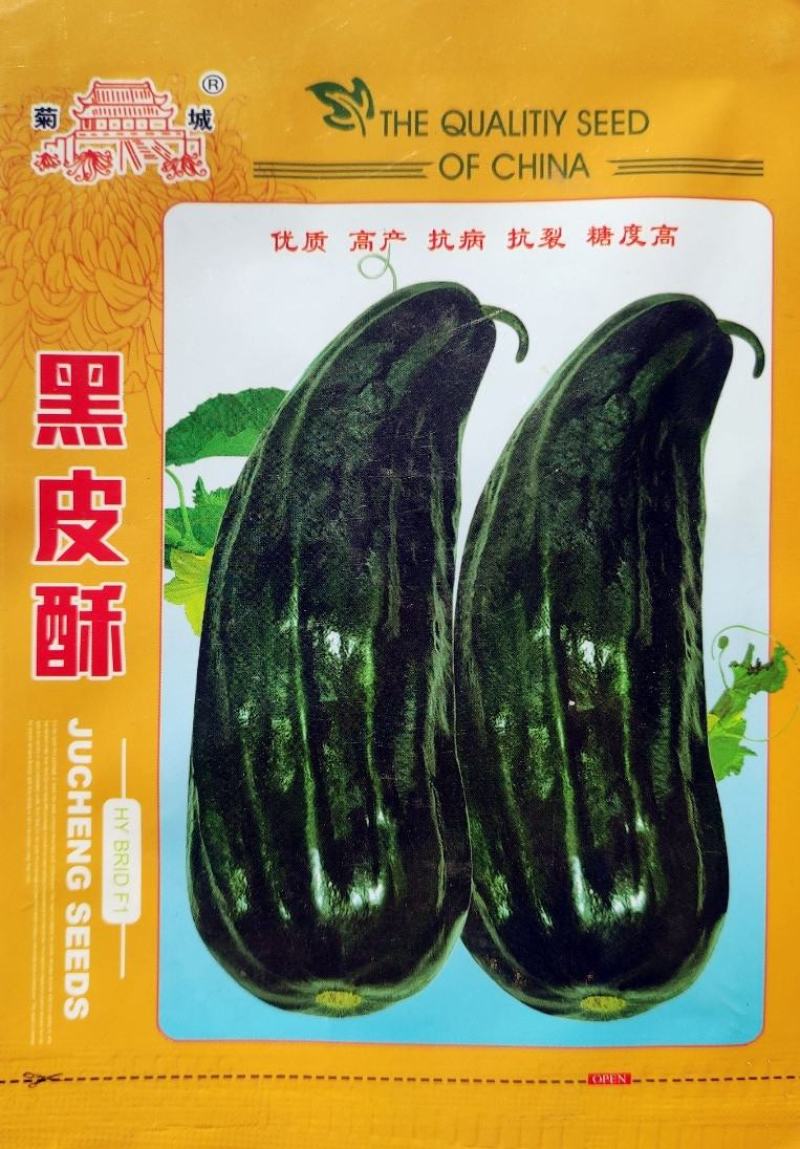 黑皮棱子酥甜瓜种子，400粒