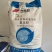 氧化锌兽用饲料添加剂补锌小猪止泻矿物质畜禽通用25公斤