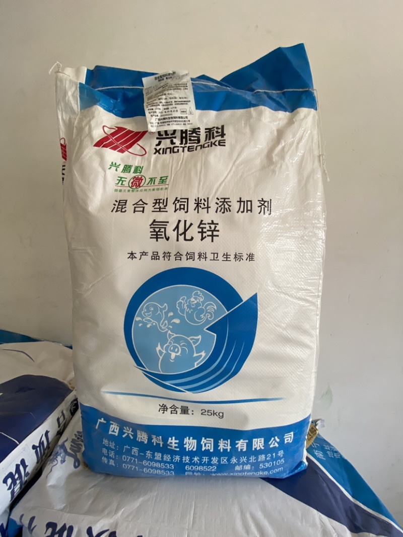 氧化锌兽用饲料添加剂补锌小猪止泻矿物质畜禽通用25公斤