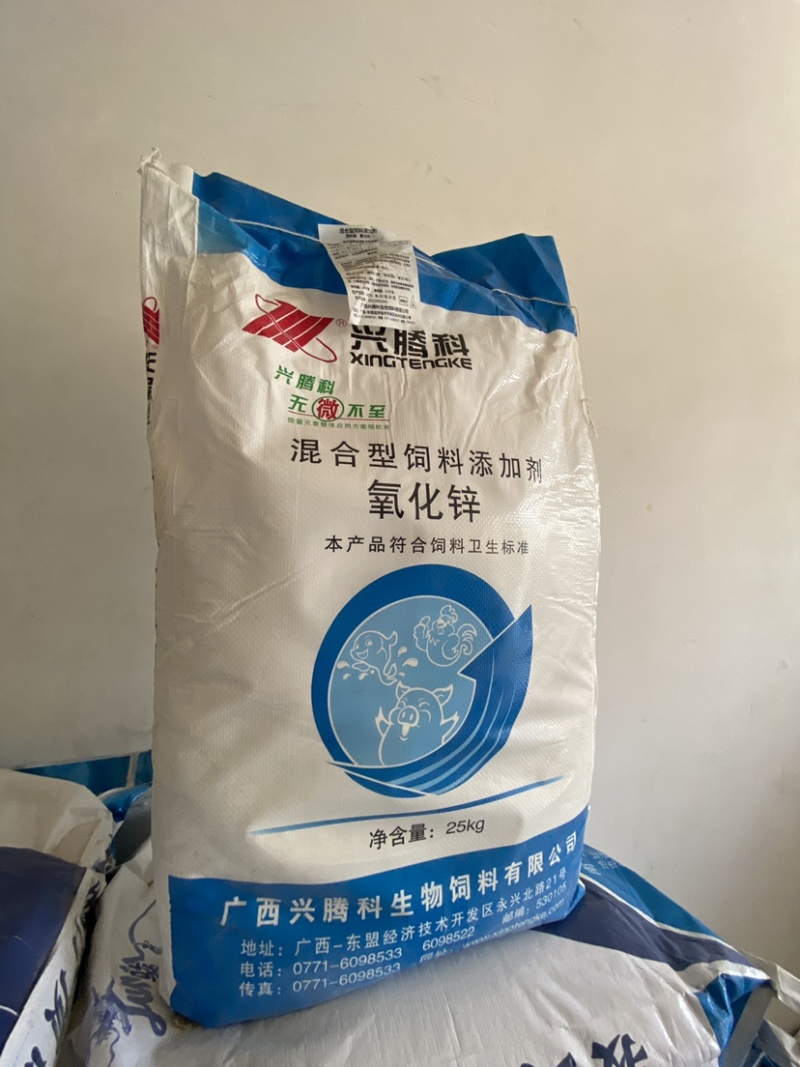 氧化锌兽用饲料添加剂补锌小猪止泻矿物质畜禽通用25公斤