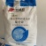 氧化锌兽用饲料添加剂补锌小猪止泻矿物质畜禽通用25公斤