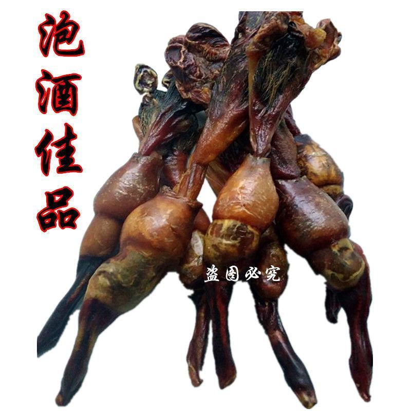 狗鞭黄狗鞭狗鞭干狗肾十全男士泡酒料佳品鞭另有狗鞭