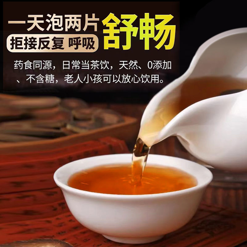 化州橘红25年化橘红胎芯片陈皮老桔红果切片