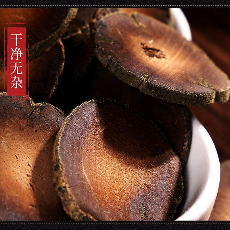 化州橘红25年化橘红胎芯片陈皮老桔红果切片
