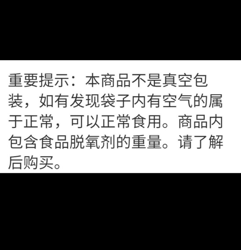 粒香酥花生米零食椒盐麻辣花生米散装熟油炸坚果1斤装5斤